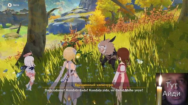 ИВЕНТ ПОЙМАЙ МЕНЯ ЕСЛИ СМОЖЕШЬ смотреть онлайн