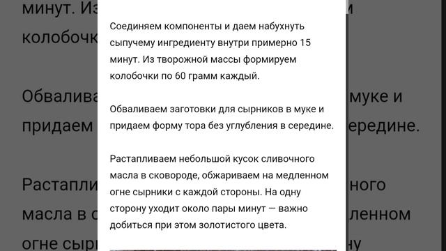 ЛУЧШИЙ РЕЦЕПТ СЫРНИКОВ: получаются у всех. Другие рецепты больше не использую смотреть онлайн