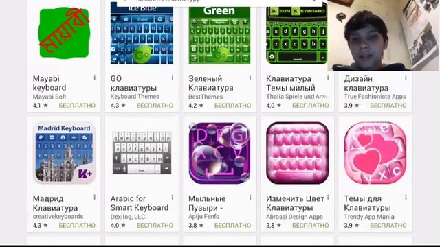 Как поменять клавиатуру смотреть онлайн