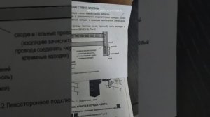 #полотенцесушитель электрический #grois louis 500/800 gr-115