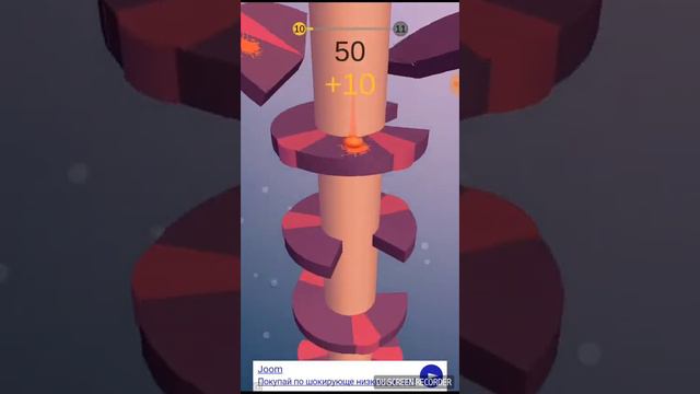 Играю в мячик смотреть онлайн