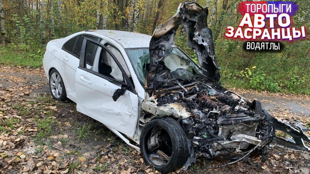 На ровном месте! Осенние Торопыги и Водятлы смотреть онлайн