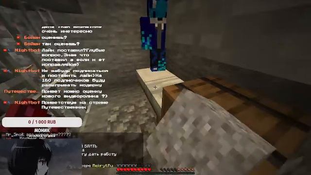 MINECRAFT ROLEPLAY / СТРИМ НА БЕСПЛАТНОМ РП СЕРВЕРЕ/ВАНИЛЬНЫЙ СЕРВЕР/ОЦЕНКА КАНАЛОВ/РАЗДАЧА ЛИЦЕНЗИ смотреть онлайн