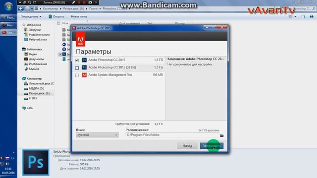 Photoshop CC 2015. Репак , Активированная версия.Где скачать фотошоп?Как установить фотошоп? смотреть онлайн