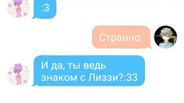 Переписка с Юзуру. :D смотреть онлайн