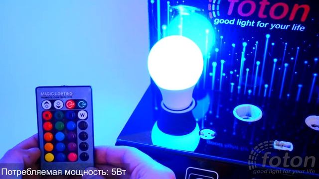 Светодиодная лампа RGBW E27 с пультом смотреть онлайн