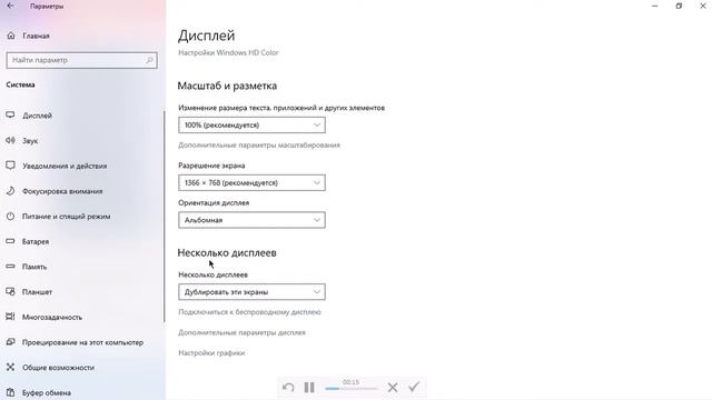 как подключить ноут к проектору смотреть онлайн