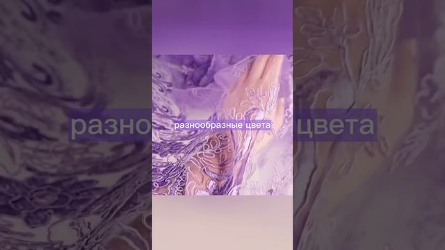 Кружево / Вышивка на сетке с кордом смотреть онлайн