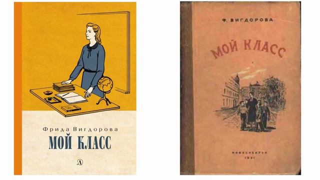 Знакомьтесь — Фрида Вигдорова смотреть онлайн