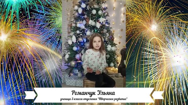 Посвящение в юные художники 1 класс 2 группа Живопись смотреть онлайн