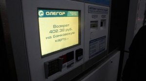 Как заправиться до полного бака на автоматической АЗС ОЛЕГОР?