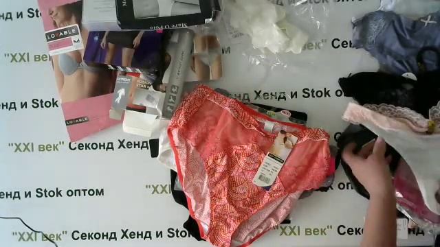 № 1706 Сток Нижнее Белье Италия Италия, Франция, Германия цена за 1 кг 1980 рублей, вес мешка 10 кг смотреть онлайн