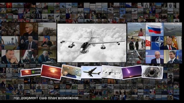 Сохранить глобальную гегемонию как за 70 лет изменилась американская концепция превенти смотреть онлайн