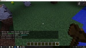 Как заприватить дом (территорию) и сделать тп в свой регион