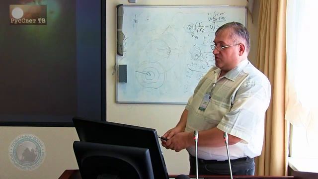 Ущеко В. П. "Модификация теории тяготения". смотреть онлайн