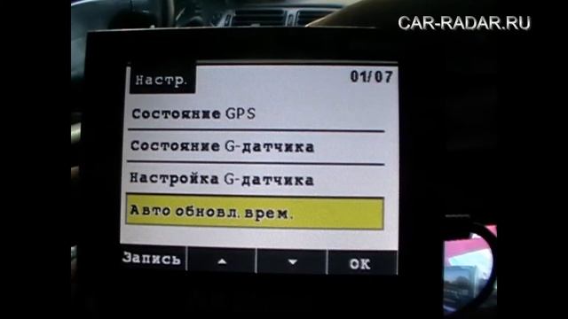 Akenori DriveCam  Комплектация, обзор меню, установка