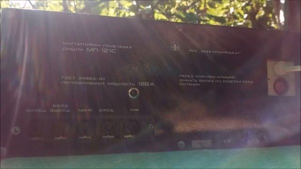 Обзор: "Орбита-МП-121"