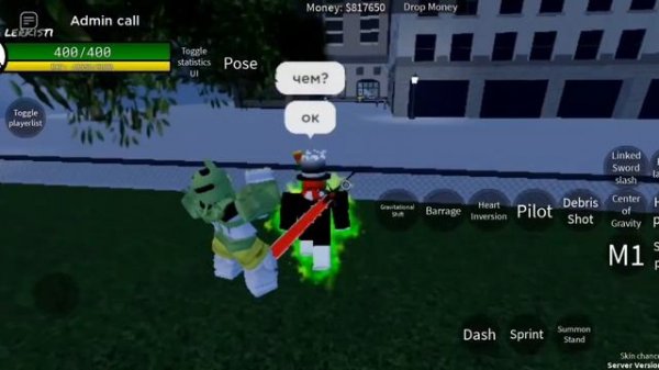 Как сделать ранг, как сбросить спек и всё что нужно знать о предметах [That Crazy Adventure]