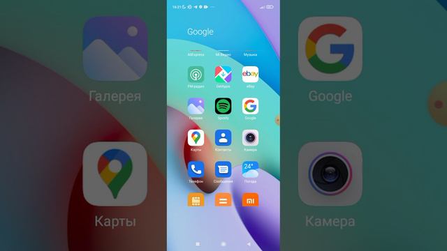 самый лучший эмулятор с версии 4.4 2