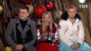 ДОМ-2 Город любви 5698 день Вечерний эфир (16.12.2019)