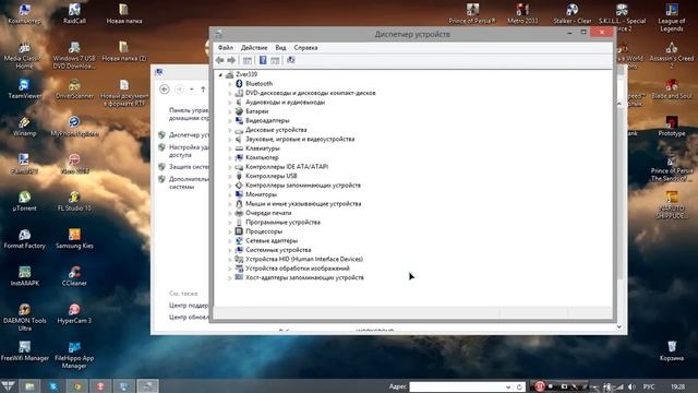 как обновить драйвера на windows 7/8/8.1 смотреть онлайн