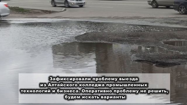 Округ №9: итоги рабочей поездки Главы Бийска В.А. Щигрева и председателя Думы города С.В. Ларейкина смотреть онлайн