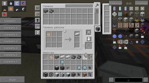 Схема по автоматическому поддержанию нужного количества предметов в мэ сети