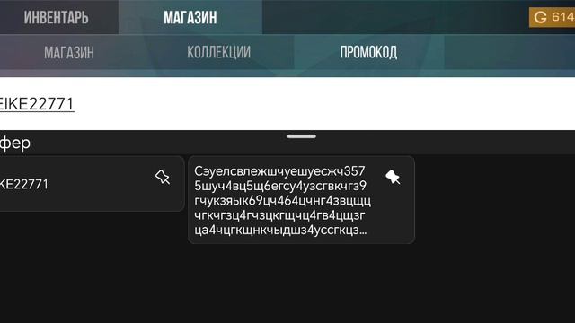 делай эти промо пока не стало максималка смотреть онлайн