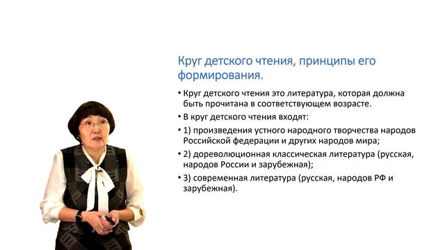 Модуль 1. Тема 1. смотреть онлайн