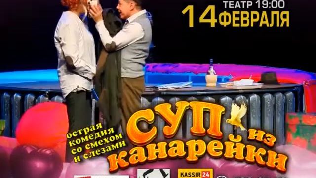 Суп из канарейки Beef Bar 3