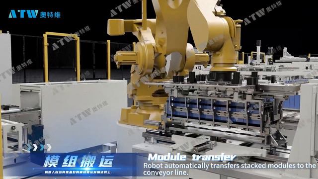ESS Prismatic Battery Module Pack Production Line смотреть онлайн
