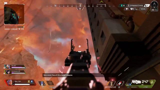 Apex Legends на PS4- Нарезка 21 (РИЛИКВИЯ!!!) смотреть онлайн