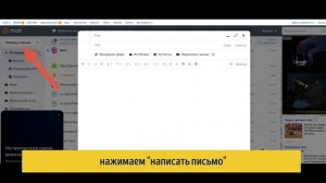 Инструкция как отправить ссылку на папки в оюлаке мэйл ру