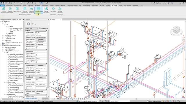 Обзор линейки плагинов BimStep Инж + розыгрыш смотреть онлайн
