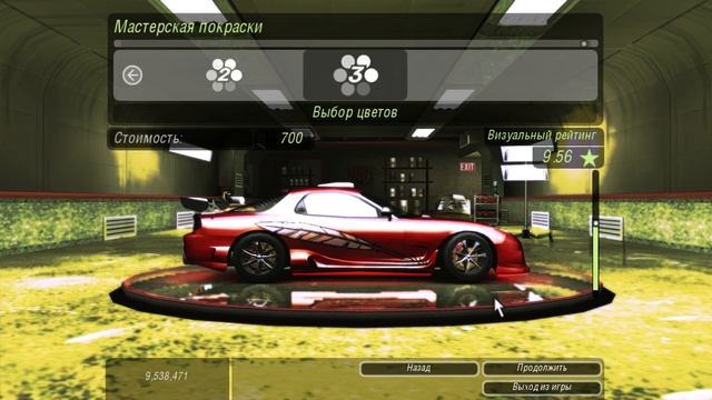 Получаю Все Журналы - Need For Speed Underground 2 #22 смотреть онлайн