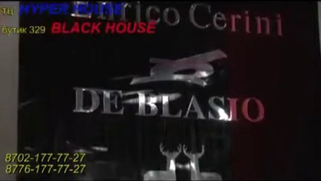 Магазин стильной одежды "BLACK HOUSE" смотреть онлайн