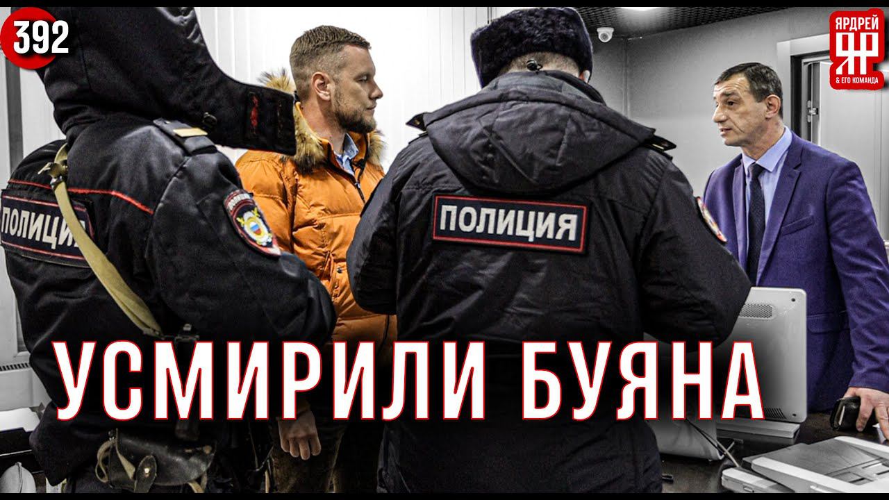 Полиция увезла менеджера автосалона в отделение смотреть онлайн