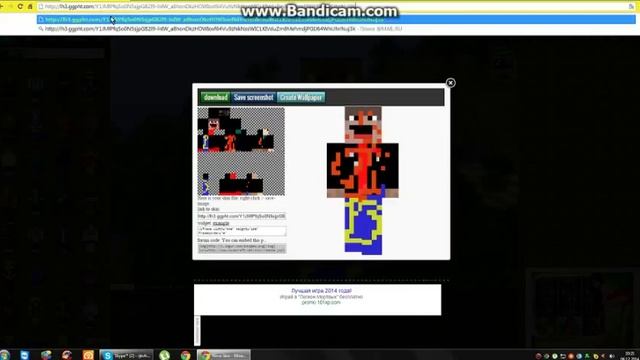 Как создать свой скин в Minecraft 1.8.1 смотреть онлайн