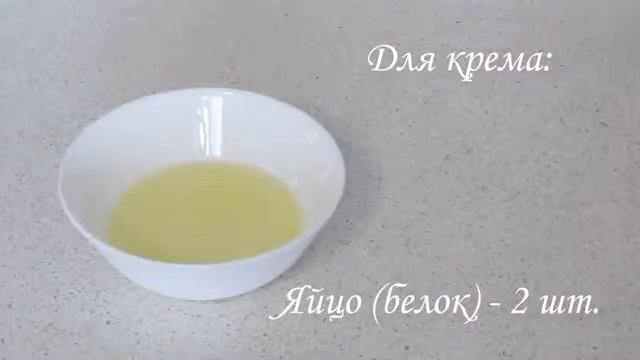 Новый видео рецепт Светланы Савчук на Серебряной воде Даймонд в Уфе