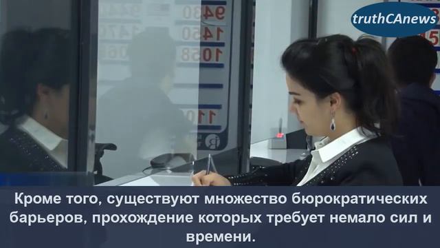 Регресс банковской системы Таджикистана смотреть онлайн