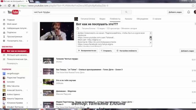 Как создать #плейлист на ютубе смотреть онлайн