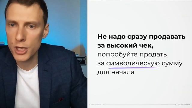 Почему эксперту необходимо продавать через бесплатную диагностику? смотреть онлайн