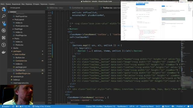 ReactJS #86 - Добавил опцию getTools для slate-toolbar смотреть онлайн