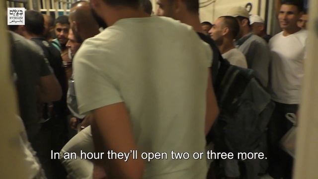 Inhuman conditions for Palestinian workers entering Israel: Checkpoint 300, June 2016 смотреть онлайн