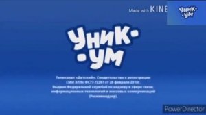 Конец Вещание￼ Телеканал￼ Уникум И Начало вещание телеканал￼ Детский￼ ￼(01.10.2022)
