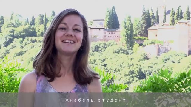 Поздравление фонда «Русский мир» из Гранады(Испания) смотреть онлайн