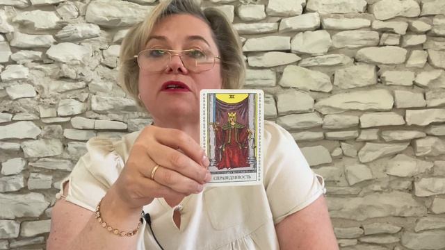 Союз Короля Мечей +Королева Мечей на июнь 2023 Таро прогноз@NatalliaTarot смотреть онлайн