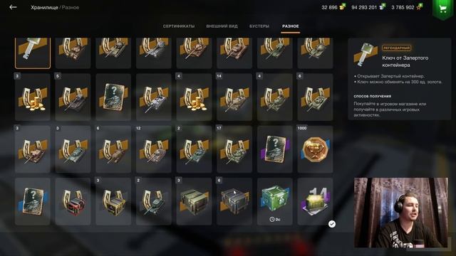Открыл 6 Контейнеров "Защитники". Wot Blitz. смотреть онлайн