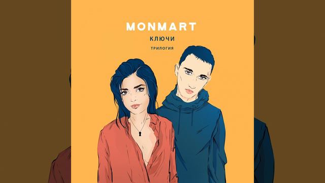Ключи. Трилогия смотреть онлайн