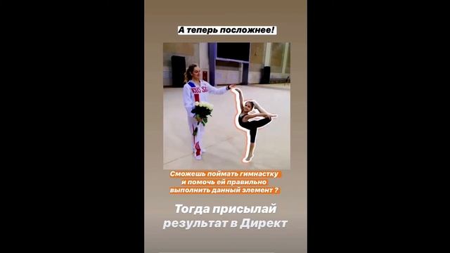 Екатерина Пирожкова Сторис 2 Instagram @ekaterinapirozhkova rg 20 07 2020 смотреть онлайн